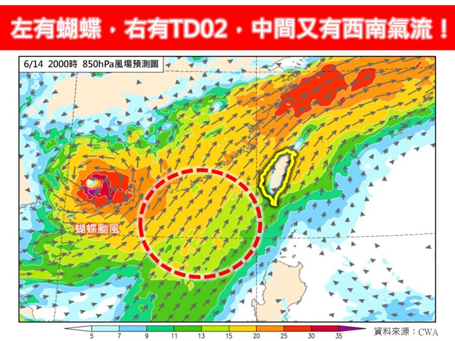 全台4天濕答答!蝴蝶+低壓雙重夾殺 最強雨彈鎖定「這區」