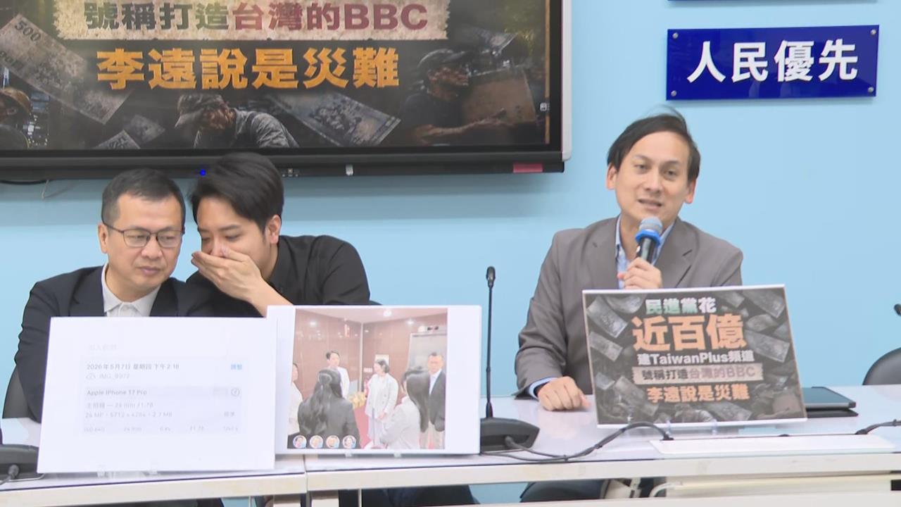 快新聞／吳沛憶轟羅廷瑋四度落跑！文化界大咖台下乾等　國民黨回應了