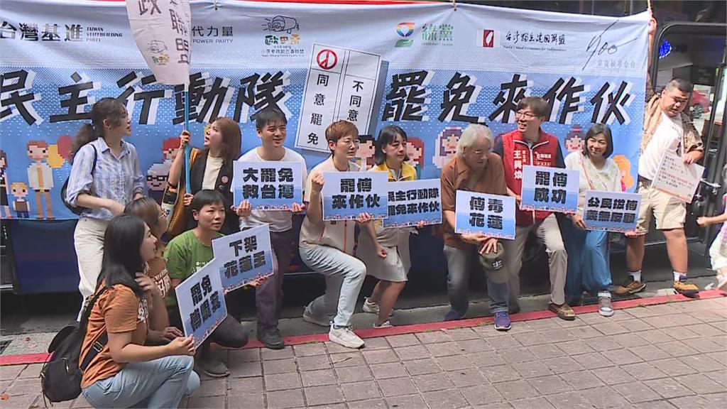 快新聞／宣傳三階大罷免首站衝花蓮　台灣基進：擒賊先擒「花蓮王」
