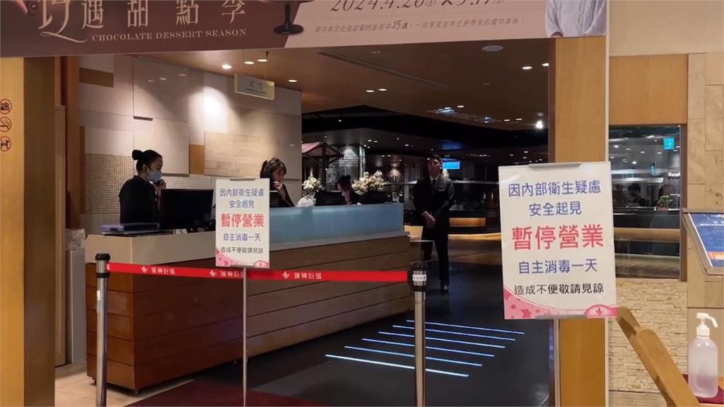 漢來海<em>港</em>巨蛋店36人腹瀉就醫　初判「生熟食混用」污染釀禍