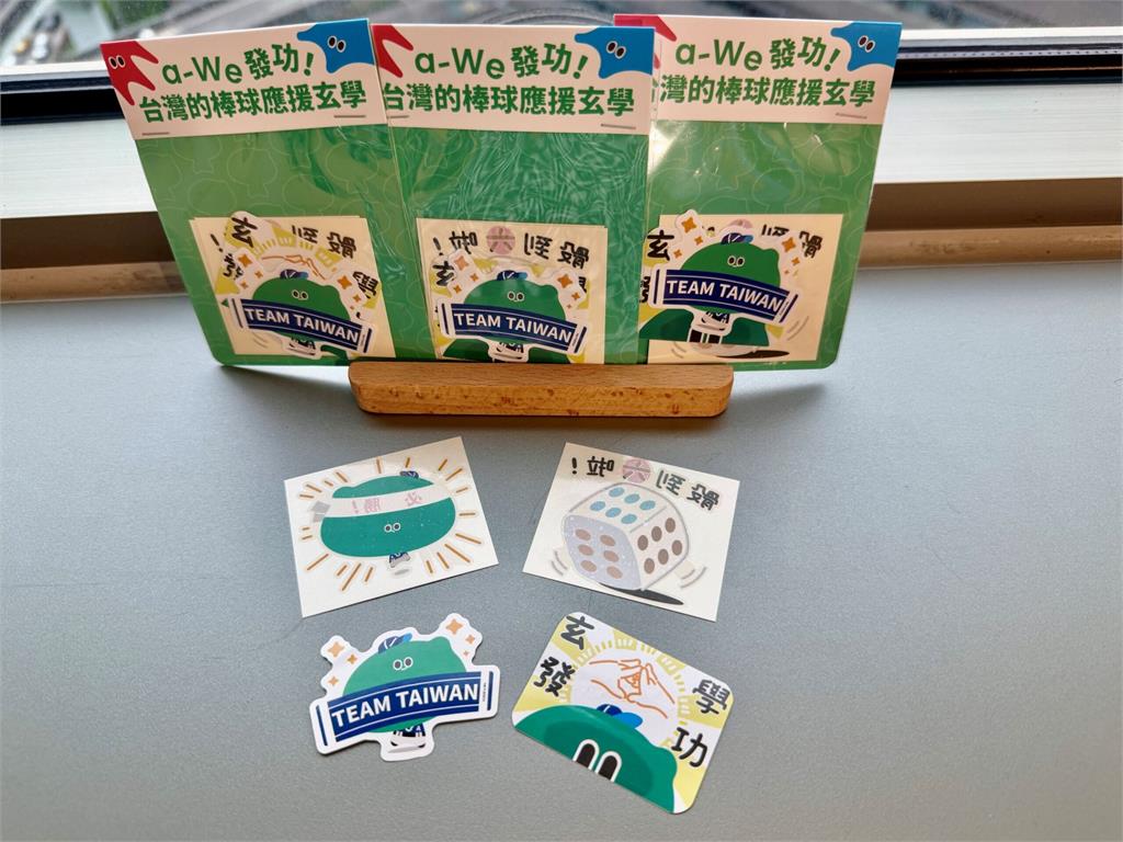 文化外交大使a-We第2波動態貼圖全球上架