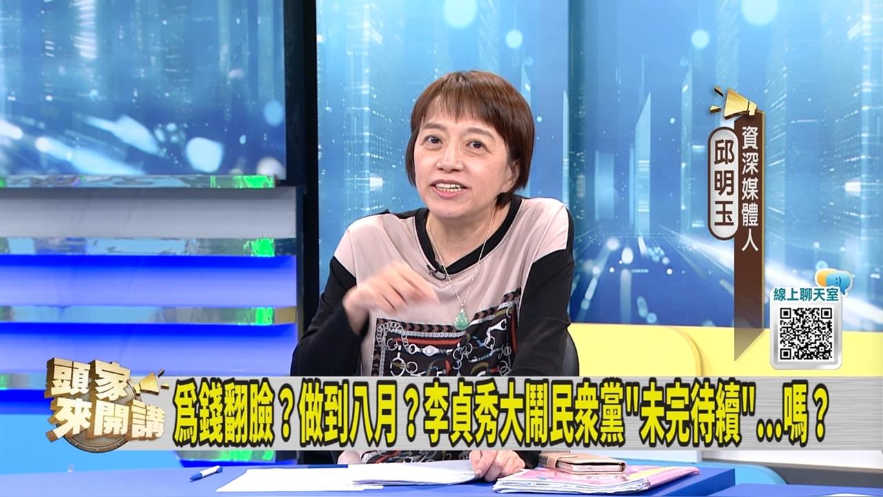 李貞秀國籍爭議燒不完 媒體人：怎不拿「這東西」自清？