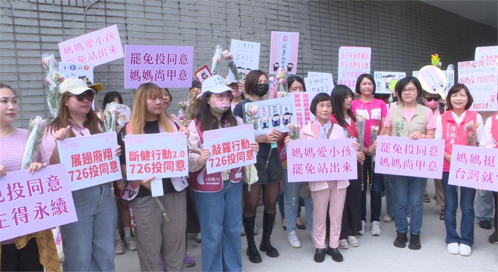 台中市民媽媽們挺身而出　粉紅連線路口聲援大罷免