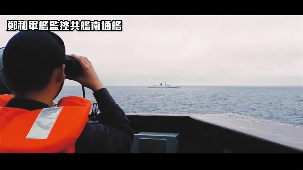 中軍演稱南通艦驅趕我淮陽艦　　慘遭海軍影片打臉