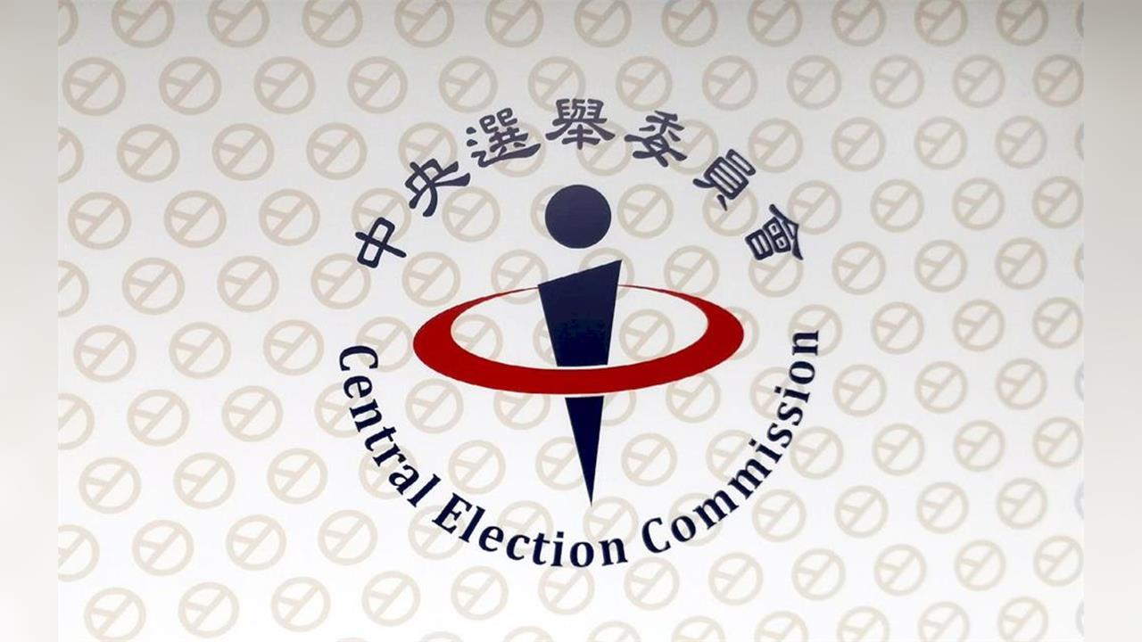 快新聞／23日候選人抽籤！若遇颱風停班怎辦？中選會給答案了