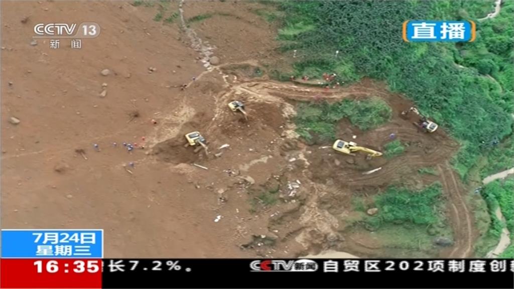 貴州大雨釀嚴重山崩 11人死34人失聯