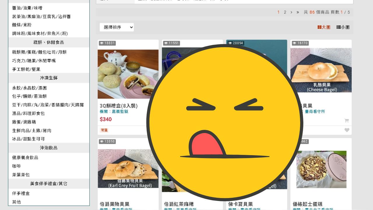 監獄竟藏「神級美食商城」比名店還難買！超狂價格曝…一票老饕認證：超好吃