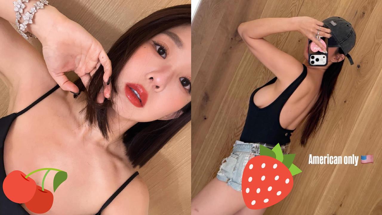 郭書瑤美國only大解放！熱褲背後「全透視」羞喊：詢問率120%