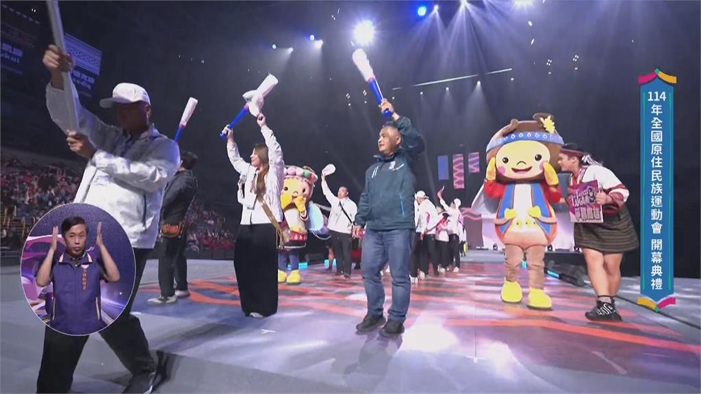 原住民族運動會開幕　蕭美琴南下出席為選手加油