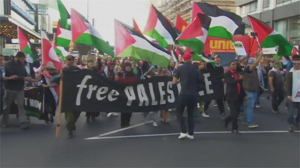 聲援巴勒斯坦 歐美.紐澳數萬人遊行呼籲以國停火