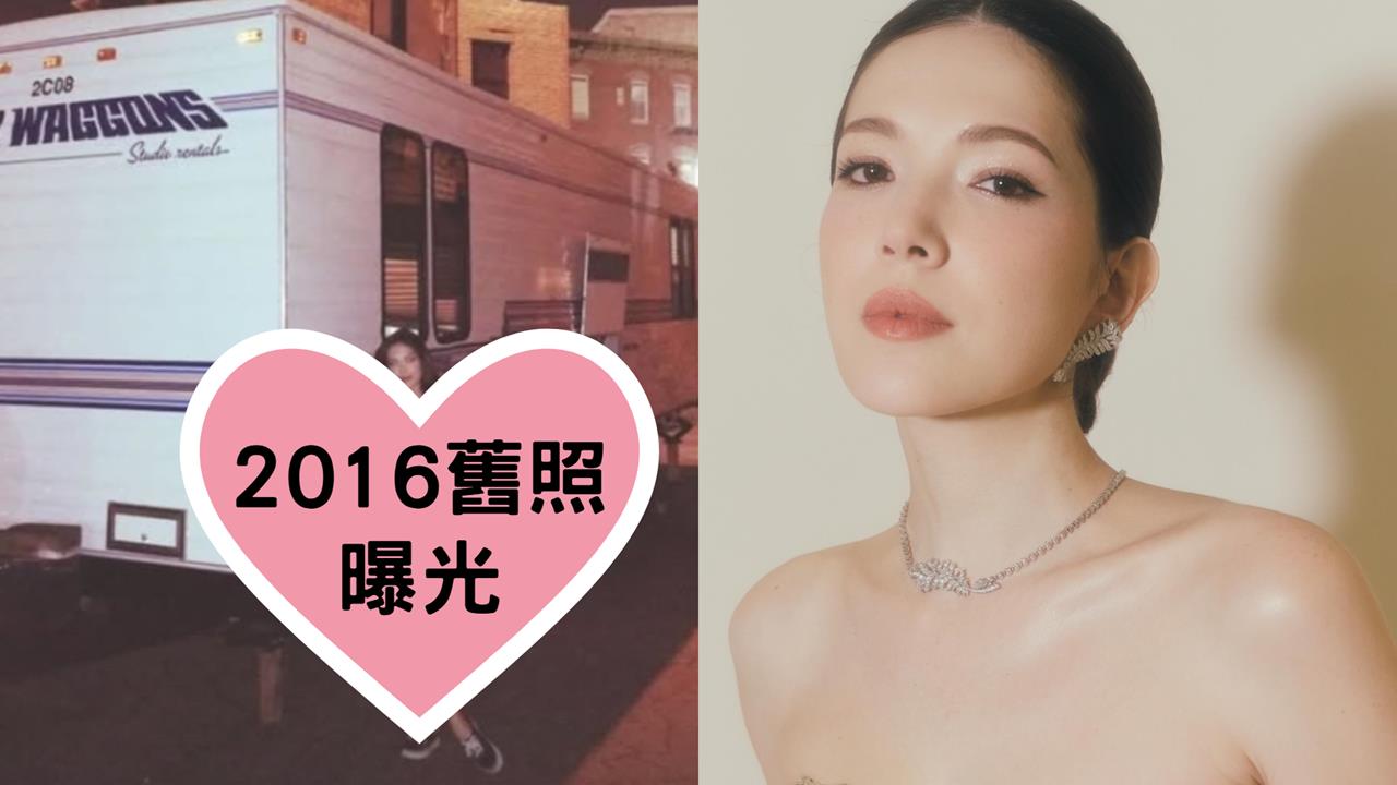 許瑋甯10年前舊照曝光！她穿「貼身深V洋裝」秀長腿網狂誇：凍齡女神