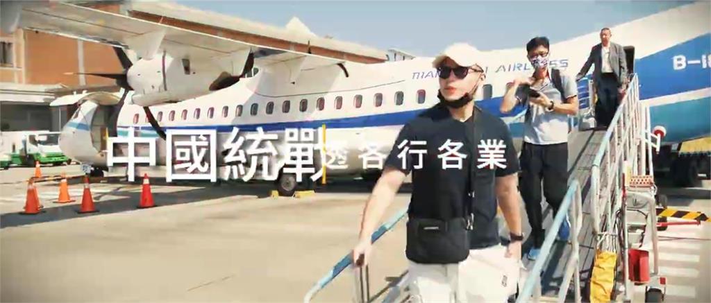 統戰煉金術!揭發習近平統戰新手法 八炯、陳柏源發不自殺聲明