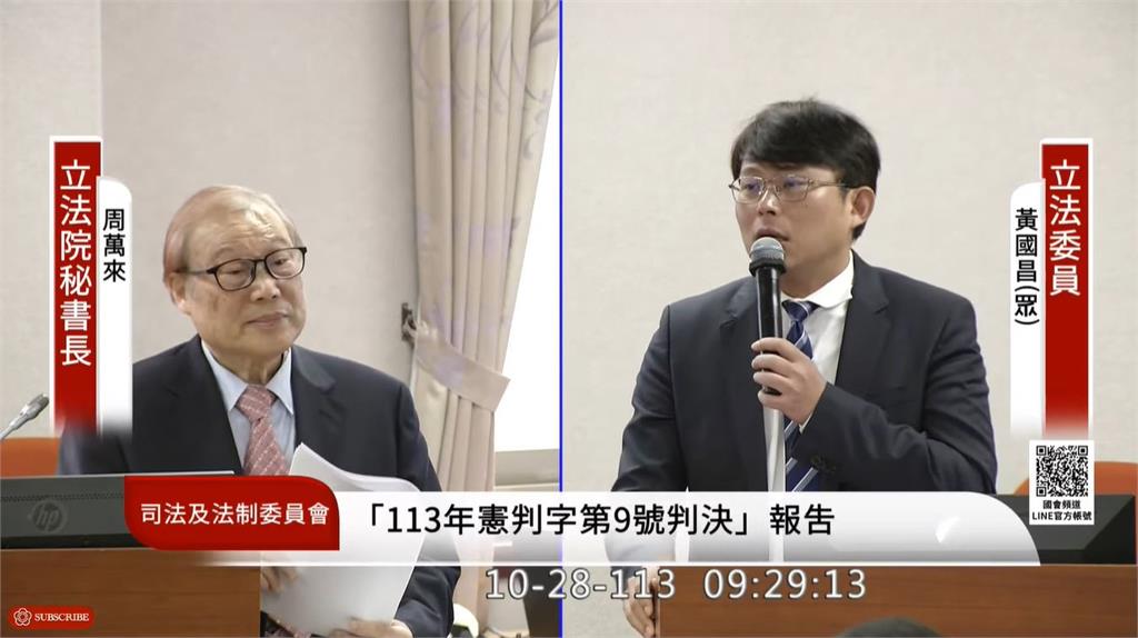 快新聞／請轉告韓國瑜！黃國昌質疑「立院函文政院約束官員」違憲　周萬來回應了