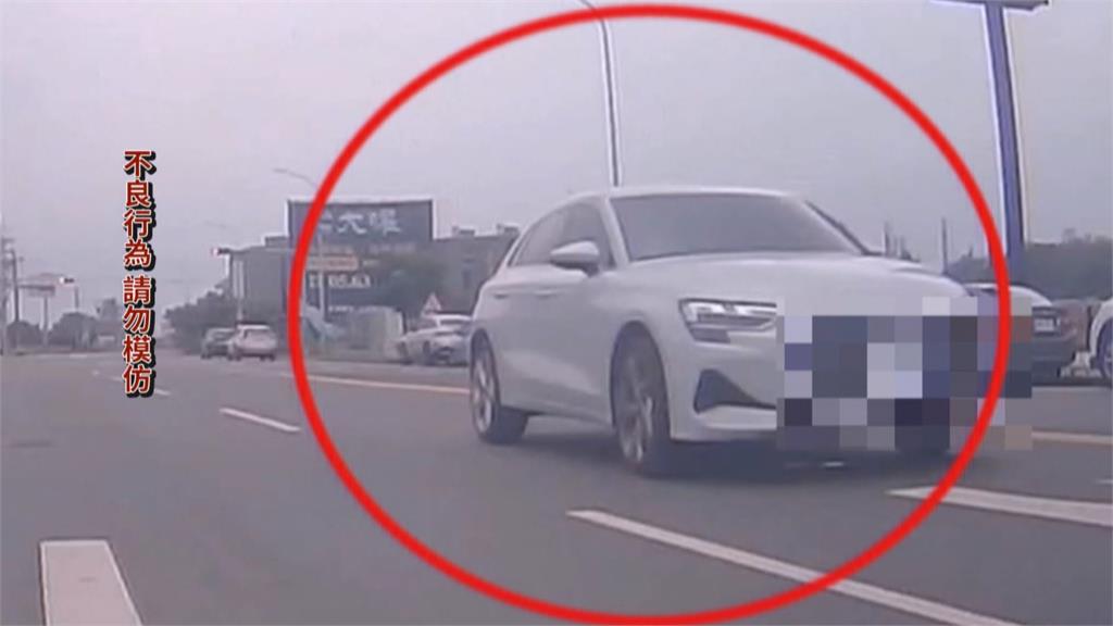 想喝咖啡開過頭？　雲林驚見車輛快車道上「倒車強行迴轉」