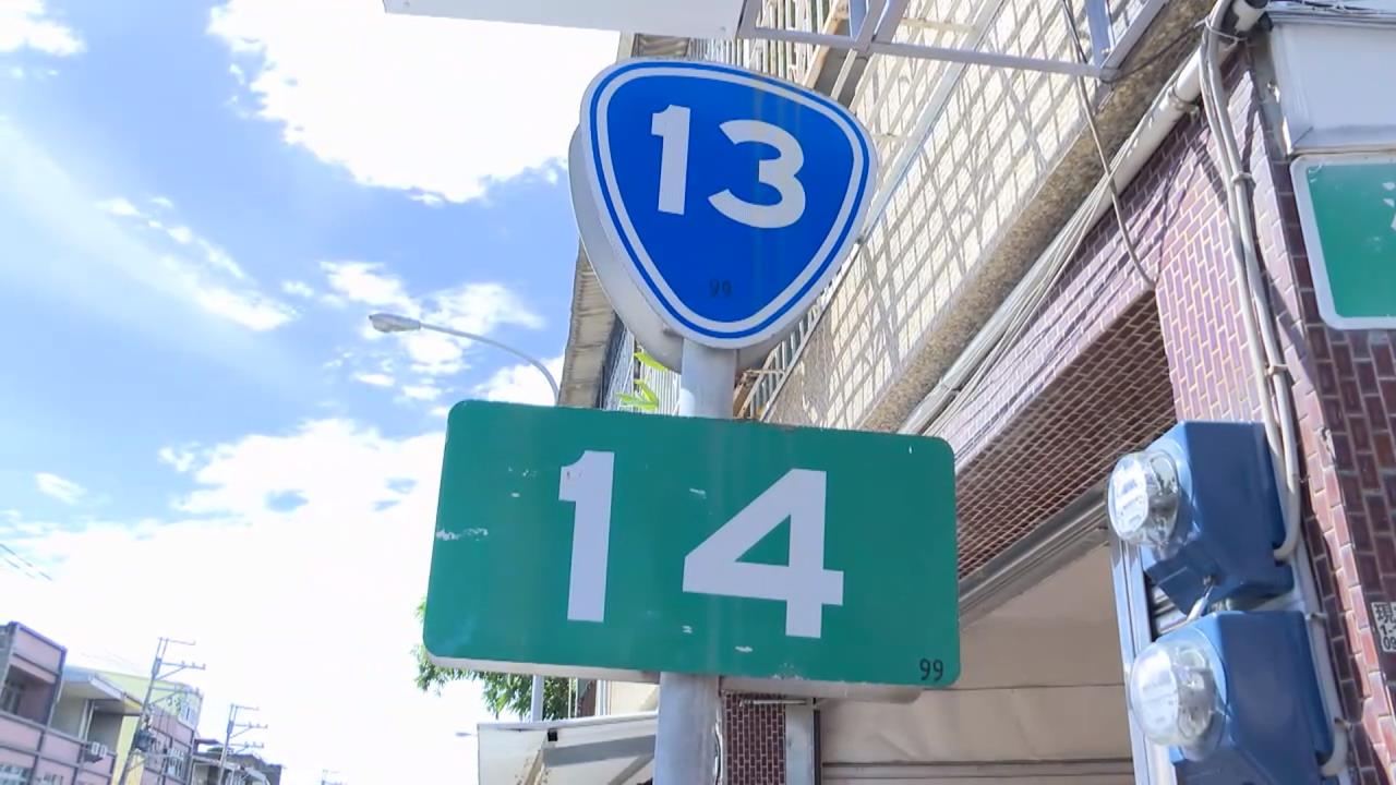 頭份台13線14公里處 熱門打卡「一生一世」七夕浪漫路