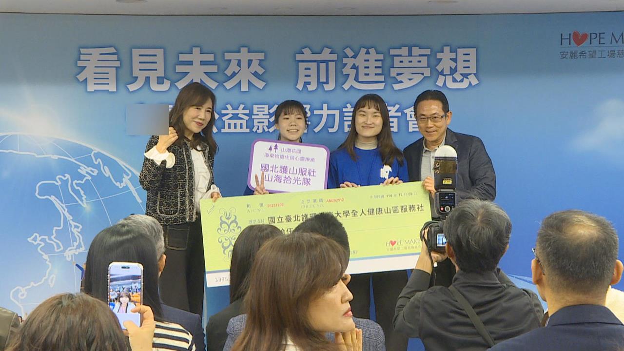 慈善基金會延續希望! 「育幼院長大」球員高錦瑋傳達鼓勵