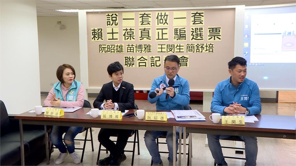 阮昭雄批賴士葆 對前瞻預算立場搖擺不定