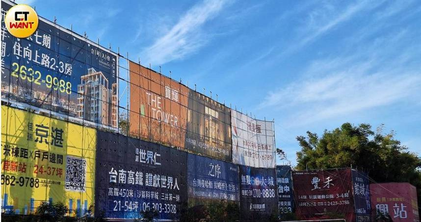 房價越打越高？七都H1完銷案量腰斬　房價卻上衝15%