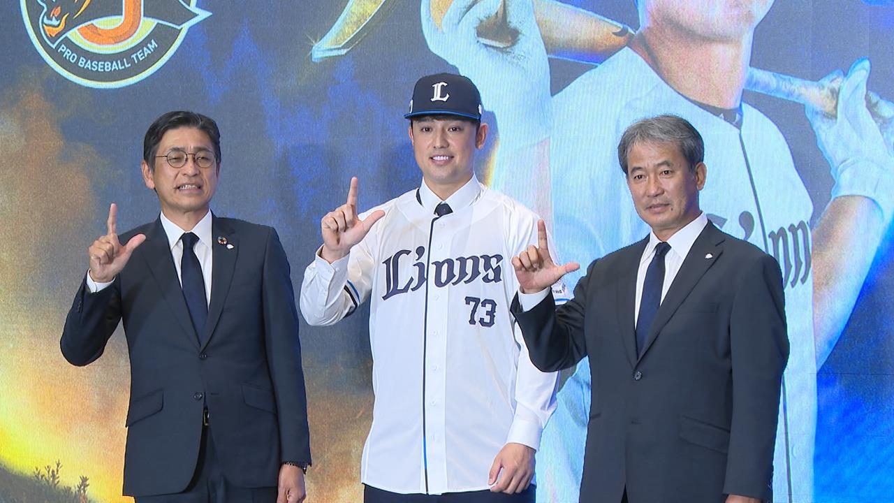披新「獅」袍！林安可轉戰日職　西武獅：提供複數合約