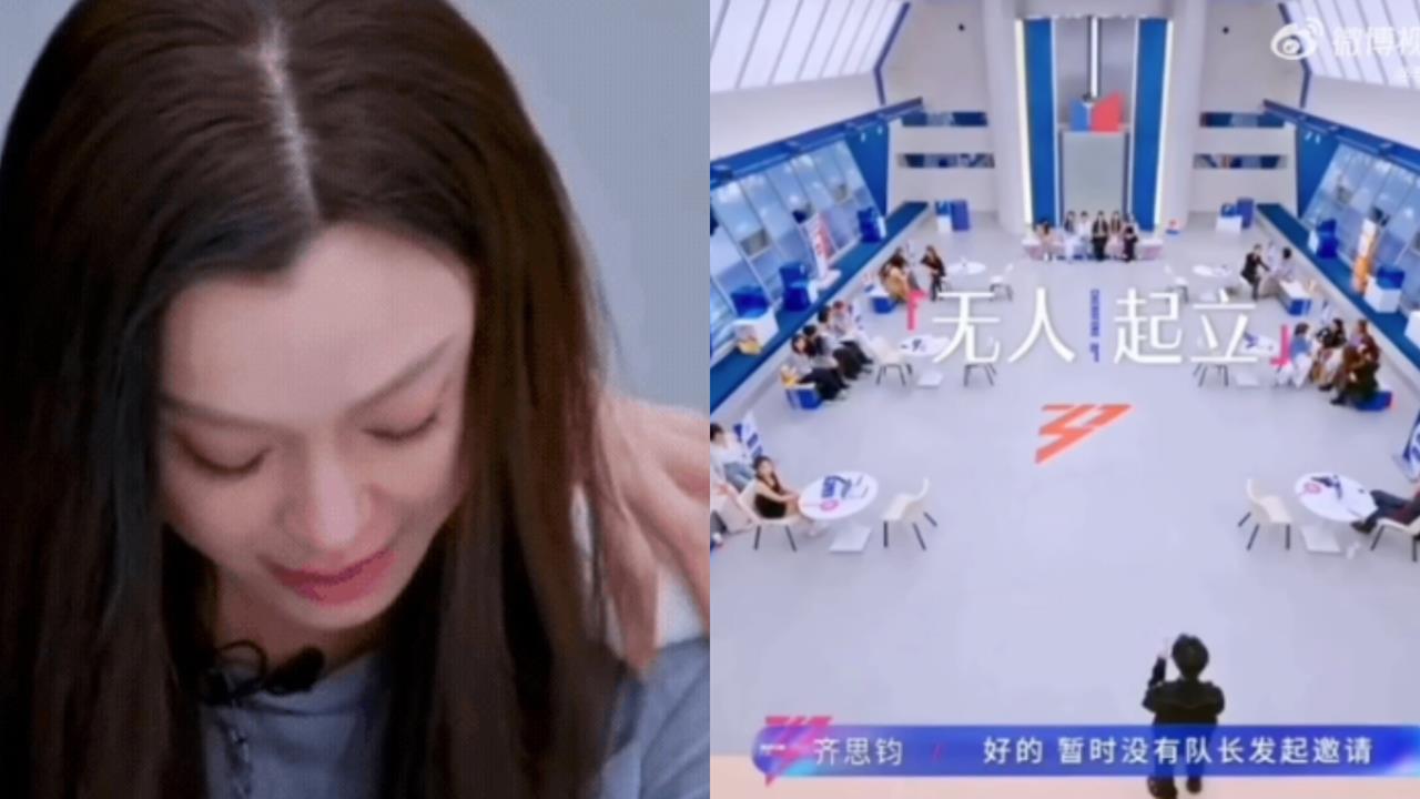 范瑋琪人在中國「沒人要」兩度被拒！場面「超尬」當場飆淚：知道會這樣