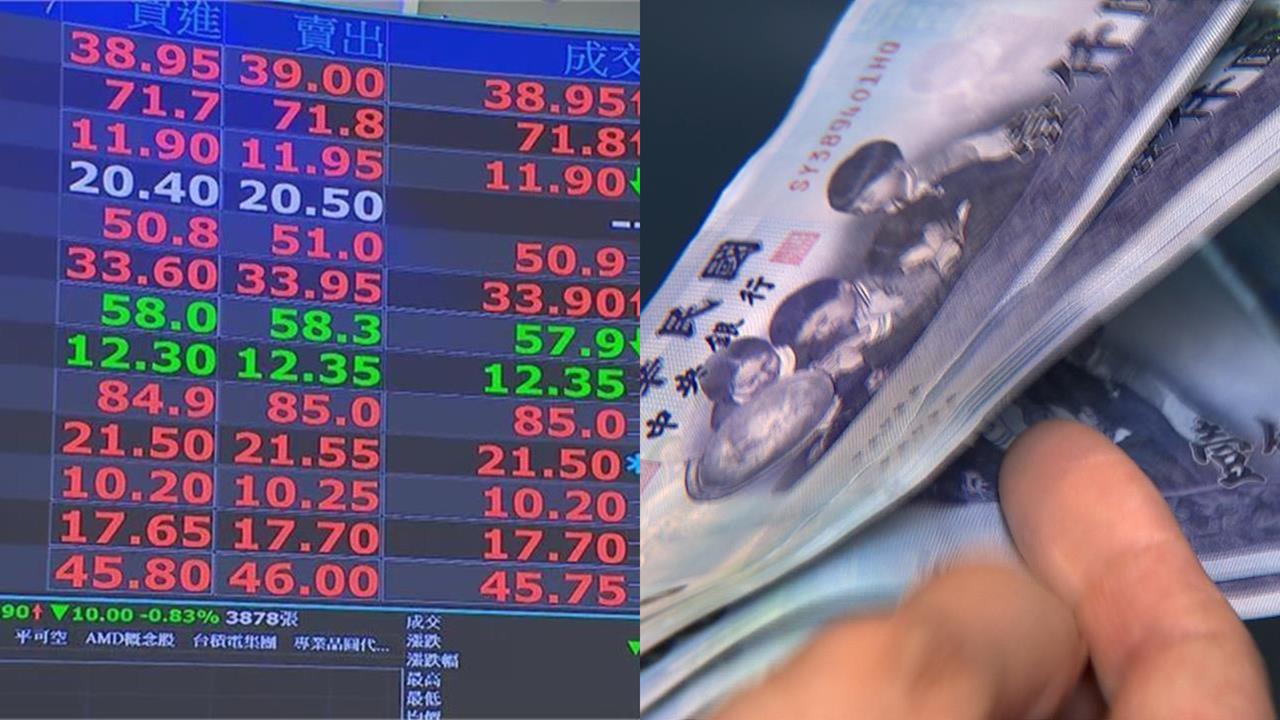 妹子問網友「200萬買0050怎分配」？All in派：川普發瘋勝率會很高！