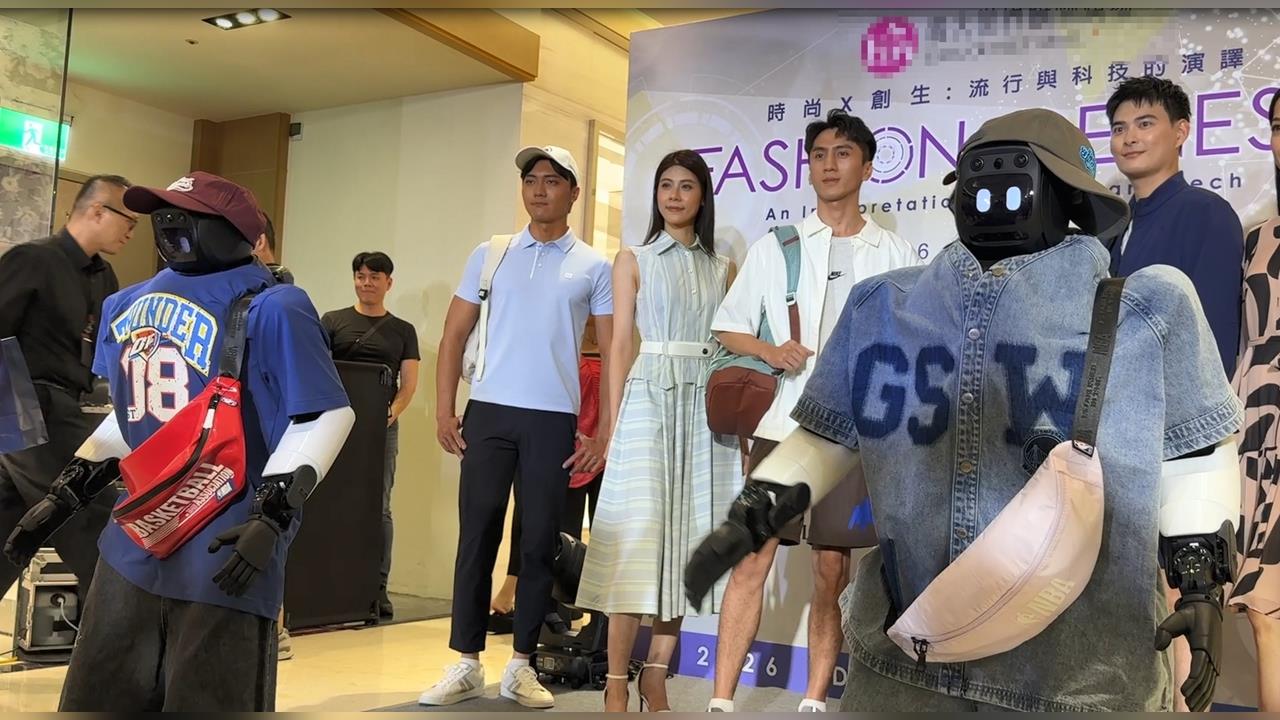 高雄購物廣場「科技風」時尚秀　AI機器人與真人模特兒同台走秀