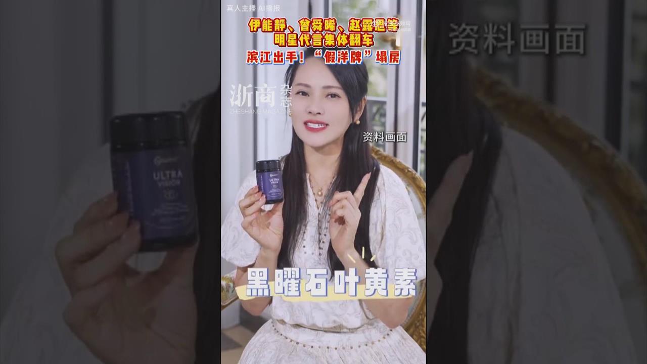 澳洲地址竟是「汽車維修廠」　中國爆紅保健品「優思益」爆洗產地