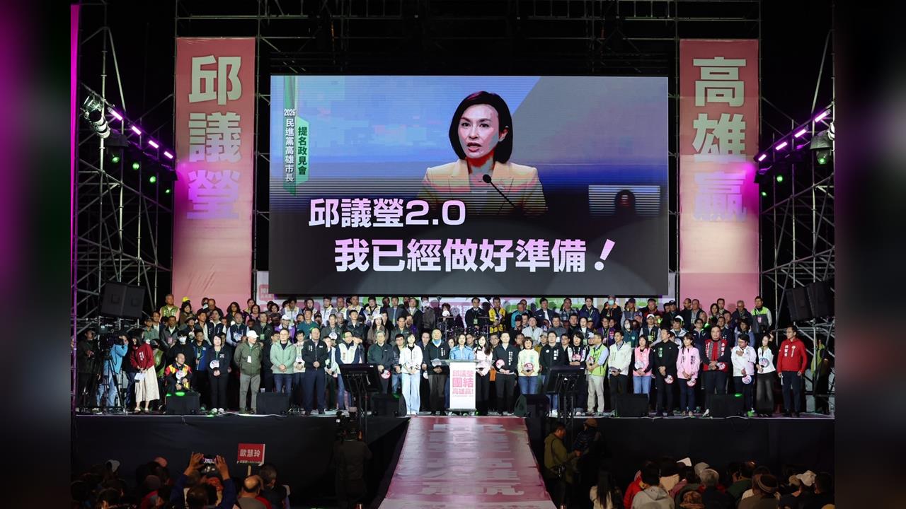 快新聞／抗癌重生拚高雄市長！初選造勢萬人集結　邱議瑩振奮喊：我準備好了