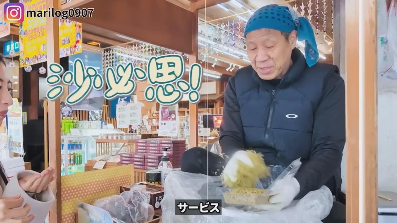 日本女星遊箱根遇熱情老闆　大放送稱：台灣人才有沙必思