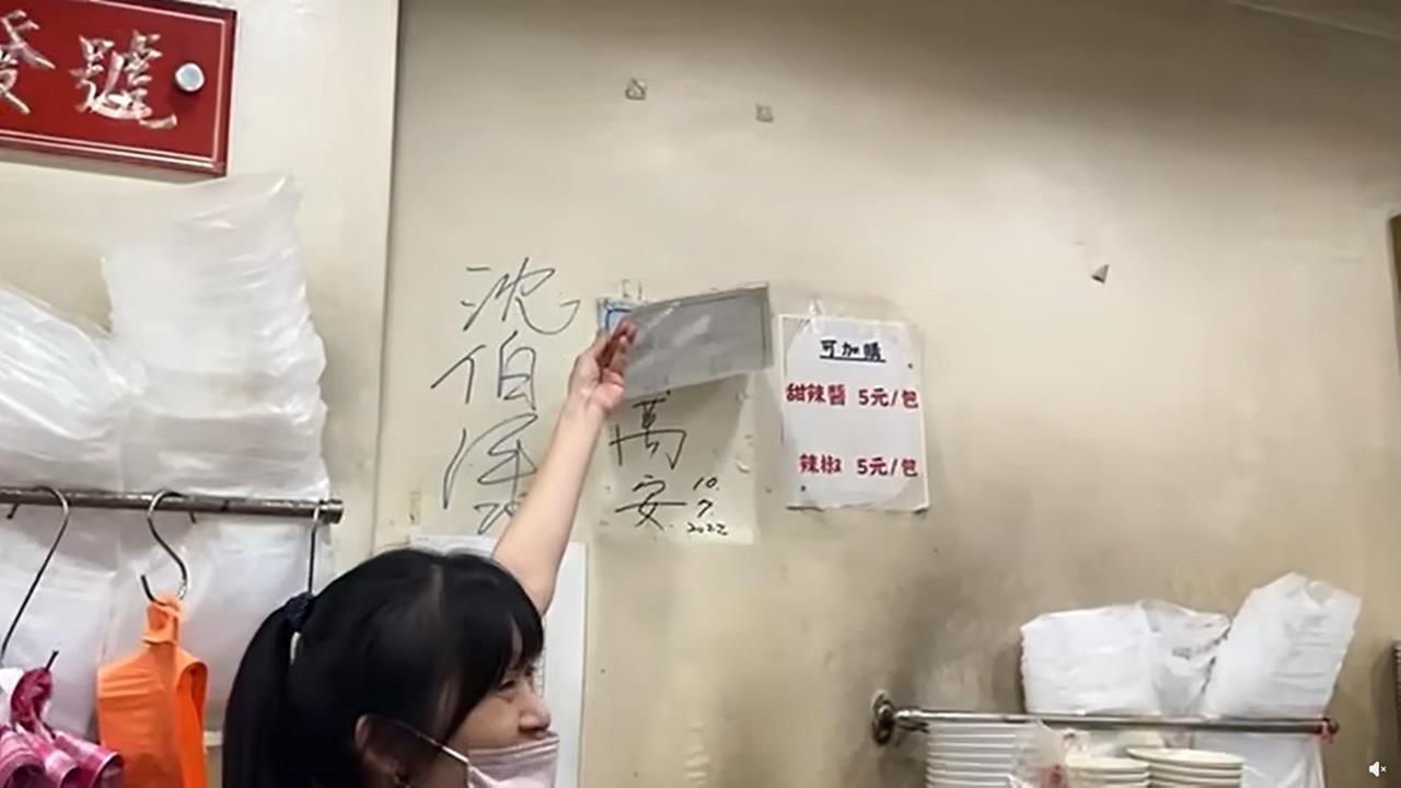 東發號「蓋蔣」簽名遭藍白粉刷一星！老店急出手祭「這1招」人潮竟翻倍