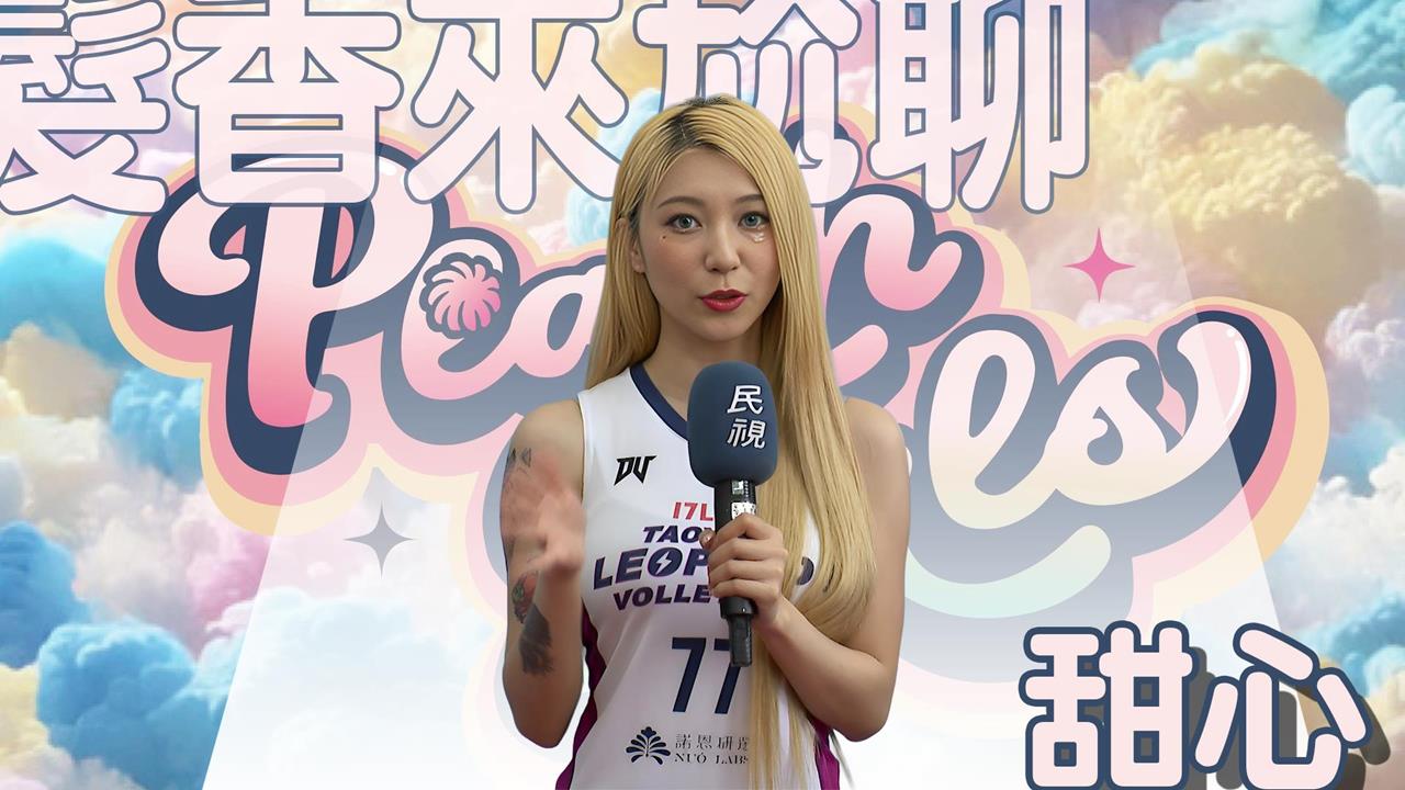 髮香來尬聊(圖影)／化傷痛為力量勇敢展翅高飛！桃氣女孩甜心以紋身反霸凌辣出新高度