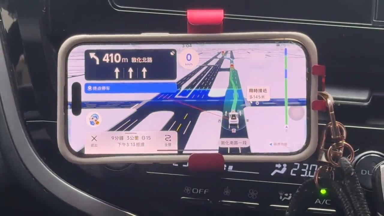 快新聞/數發部檢測4款中國製APP 「它」風險地雷最多