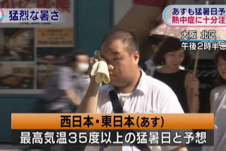 一個日本兩個世界 北部大雨東西部燠熱