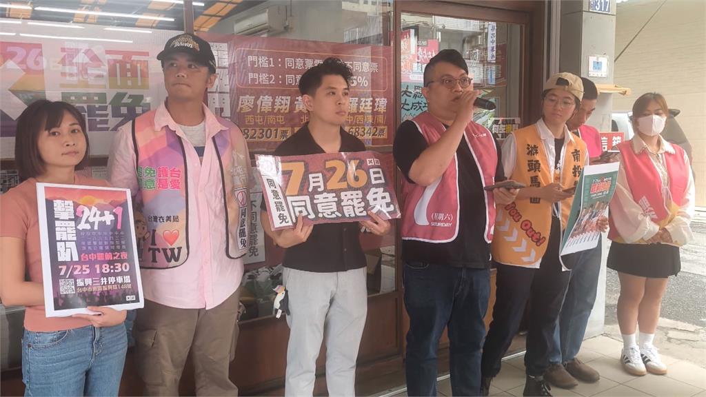台中罷團選前夜邀金馬導演站台　投開票所更動遭質疑「故意」？