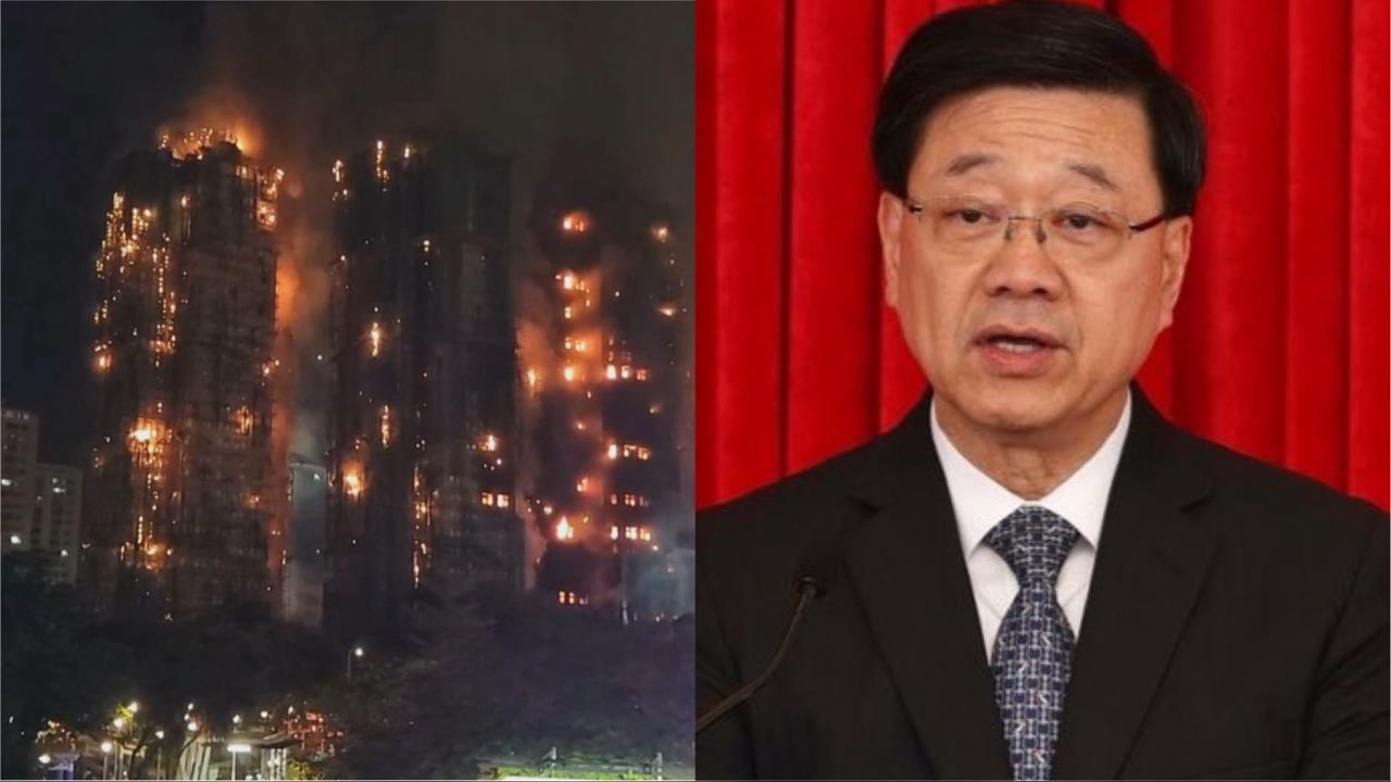 快新聞／香港世紀惡火！李家超急開會調度　醫管局曝最新死傷數字
