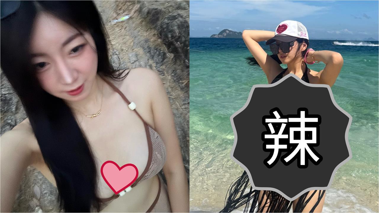 安芝儇海邊辣穿洞洞裝「前後大中空」！下身高開衩炸出「蜜桃大麻糬」畫面曝光