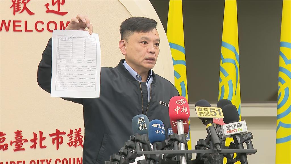快新聞／蔣萬安喊續辦雙城論壇　洪健益提案：不要辦喪權辱國的活動