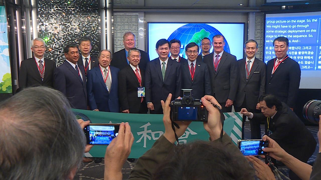 打造民主之盾！　福和會辦第一島鏈社會韌性合作國際論壇