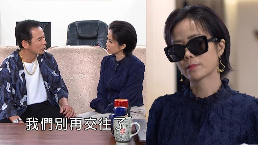 《豆腐媽媽》樂極生悲被拋棄？陳仙梅下一步會選擇「獨自報復」還是「另找靠山」！