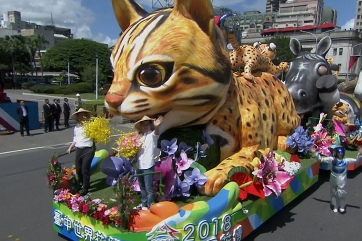 國慶花車遊行嘉年華 世大運選手超緊張