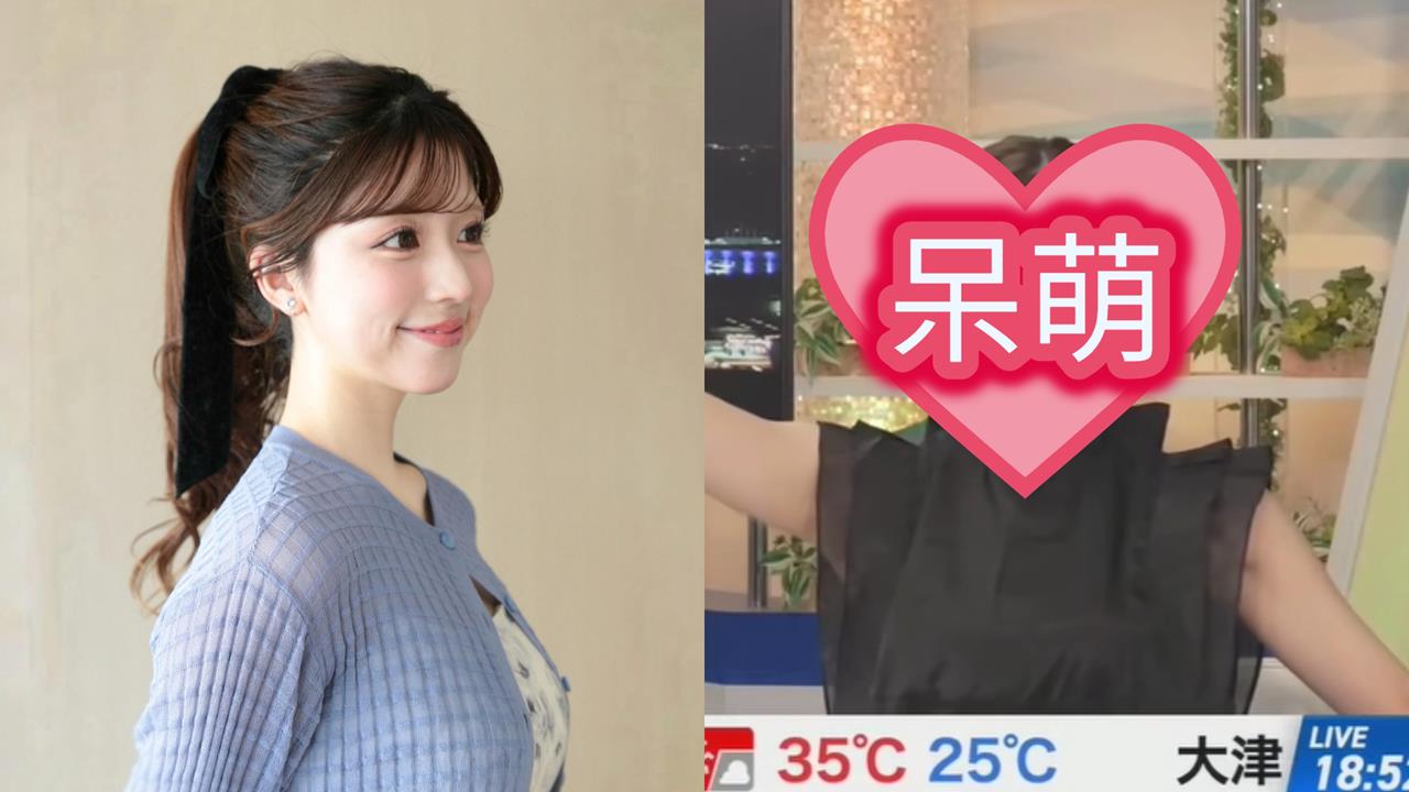 日本蘿莉主播「呆萌播報」畫面暴紅！「空靈雙眼＋兔寶寶牙」網融化：超可愛
