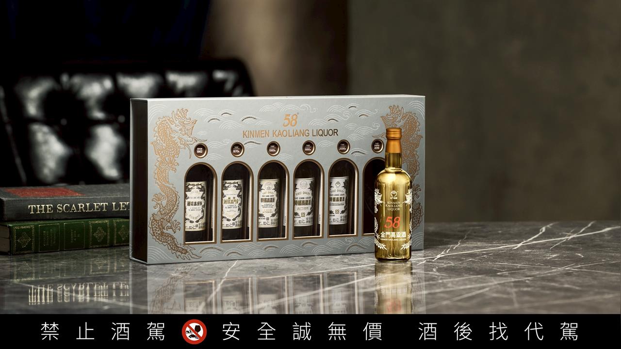 復刻六十餘年歷代酒標、絕美金瓶 金門高粱「袖珍時光寶盒」重現經典歲月