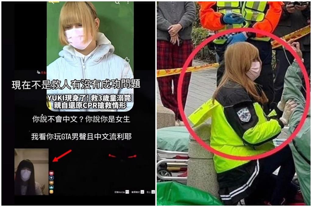 金髮Yuki自稱日本人、懷孕　YTR網紅公開互動畫面怒批：這樣騙是啥心態