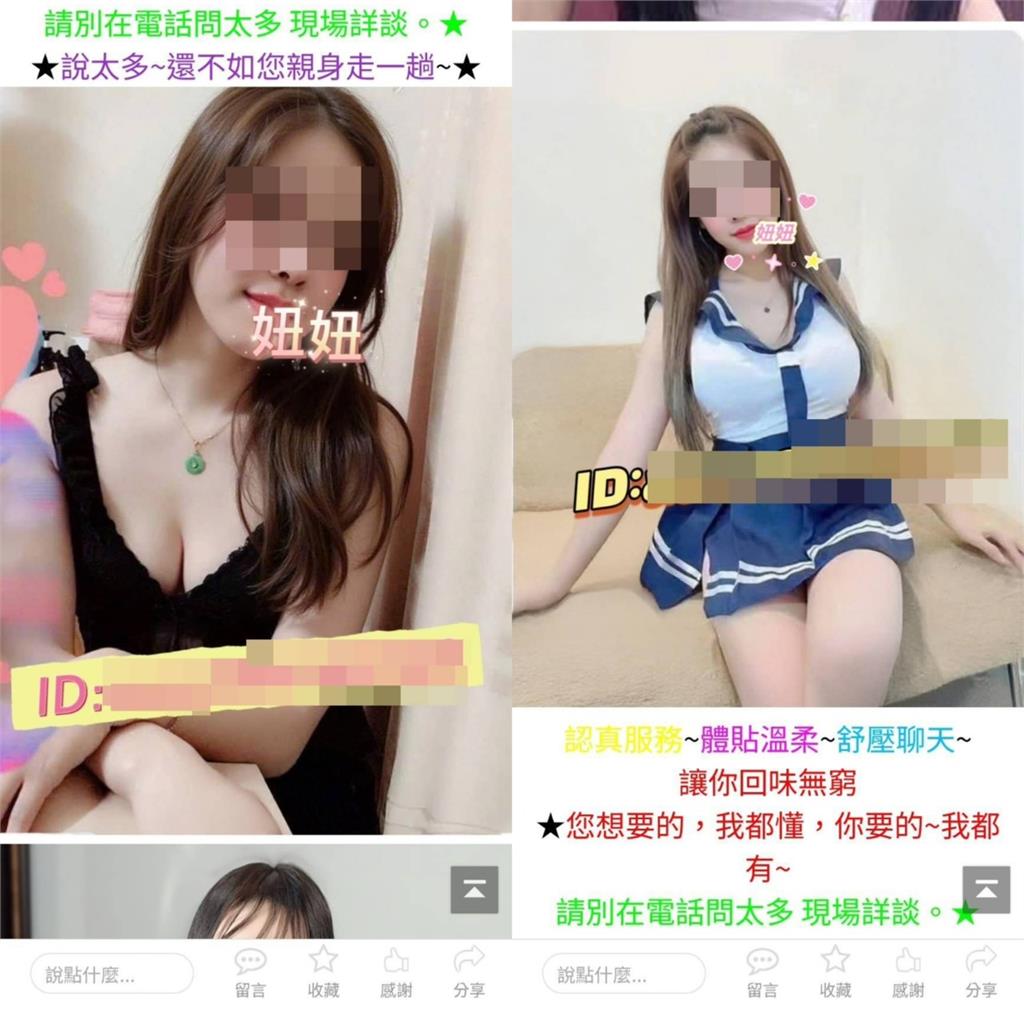 網路色情廣告曝光 桃警查獲越籍女子脫離原雇主從事性交易