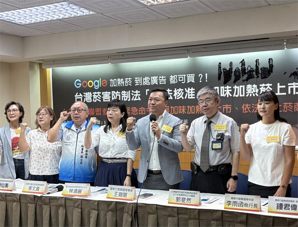 加熱菸還沒開賣「網路已偷跑」   未成年人誤觸一行為重罰25萬