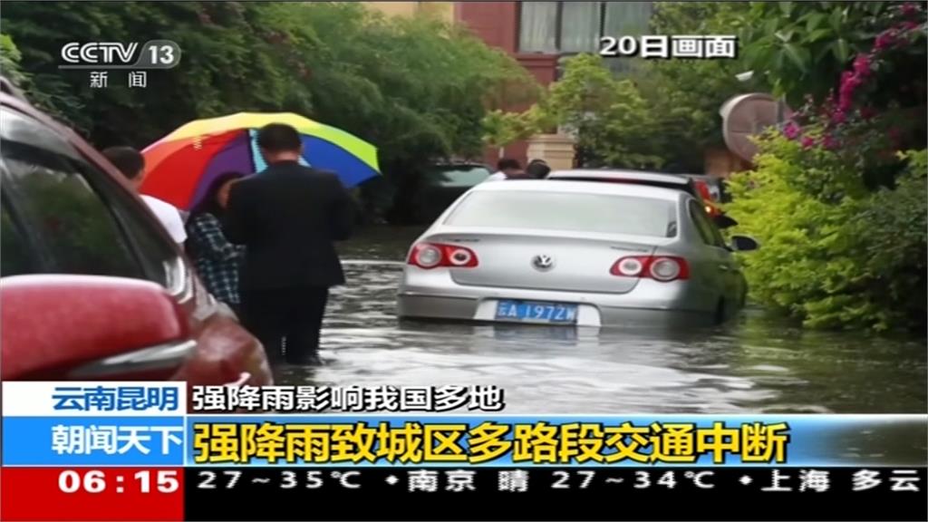 中國豪雨災情不斷！四川、廣東山洪暴發