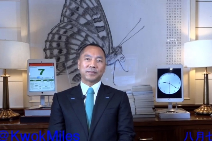 中國19大召開前夕 台成立郭文貴後援會