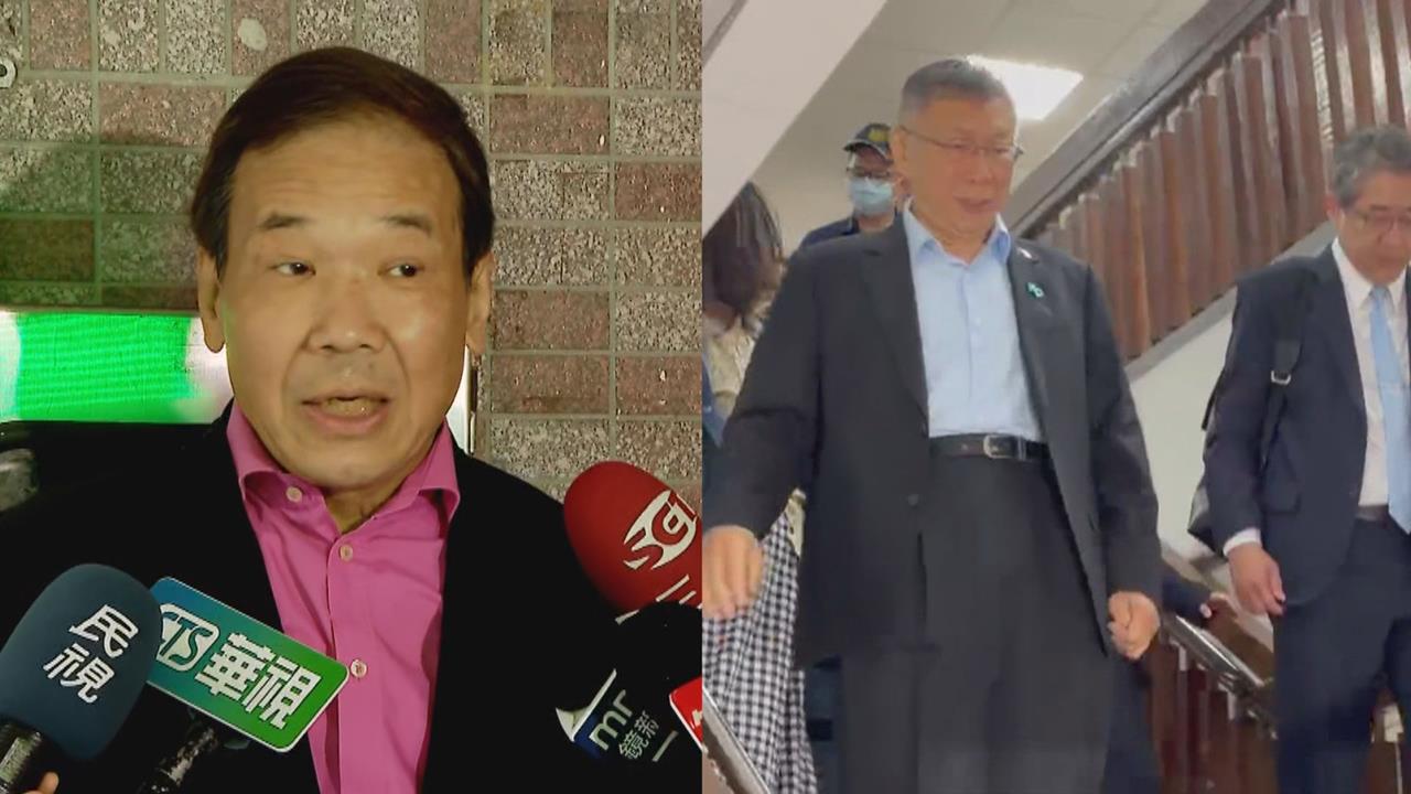 稱告發柯文哲只是盡本分 鍾小平遭出征喊:不怕豬籠草