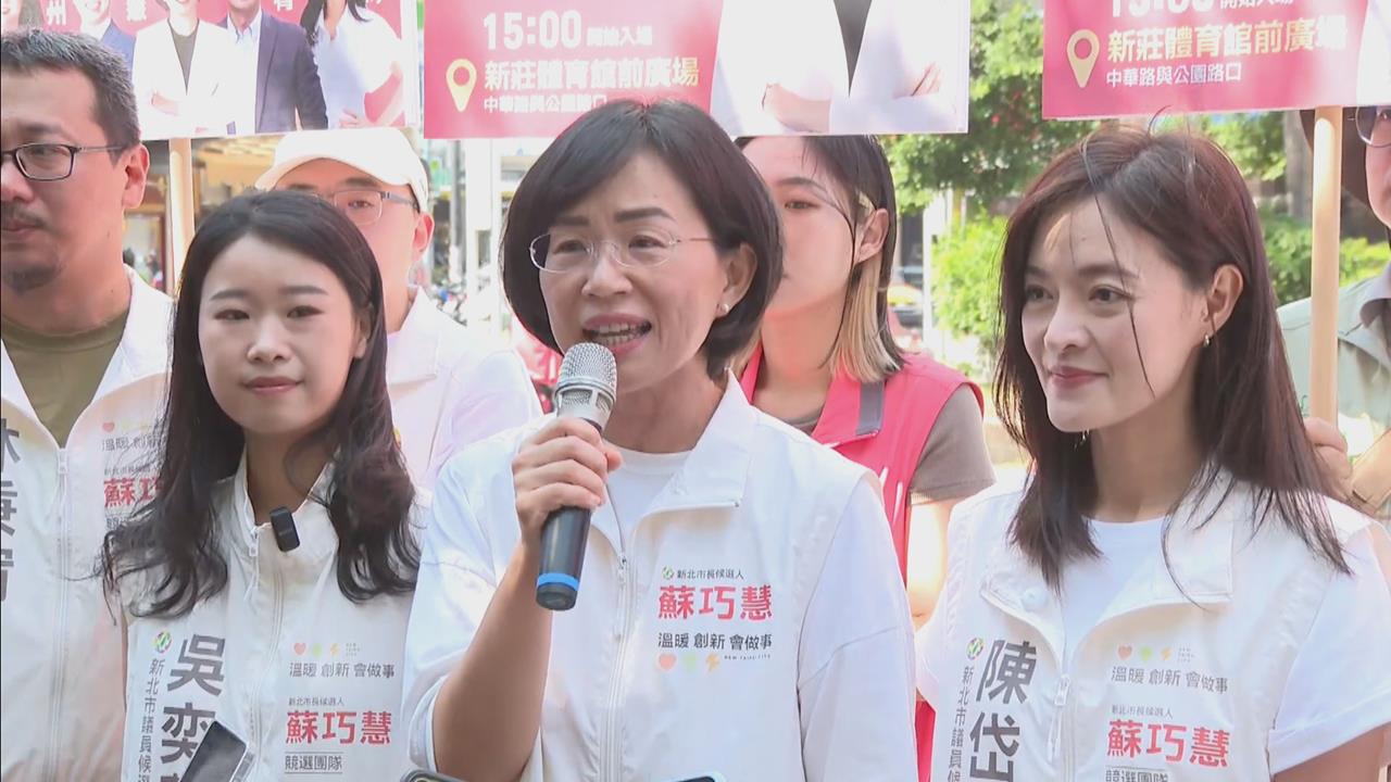 快新聞／沈伯洋勢不可擋！民調緊咬蔣萬安　蘇巧慧預告「洋流慧聚」這日同框