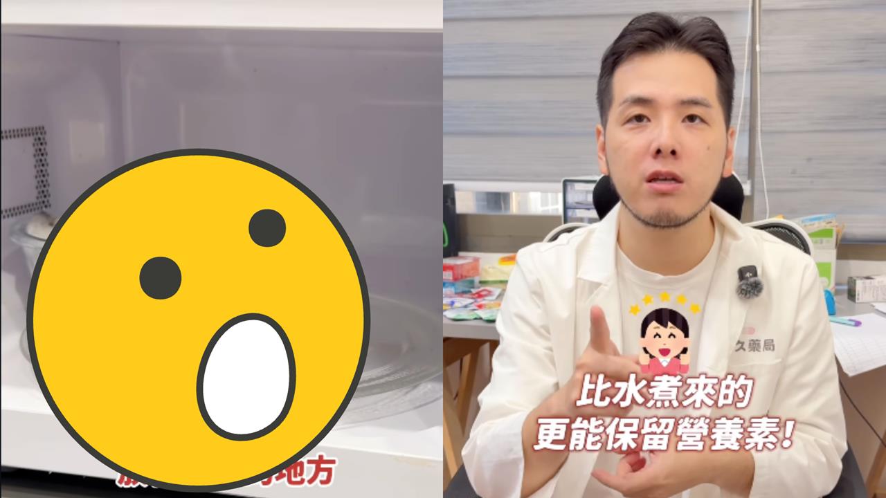微波爐「致癌風險」一票人全誤會！加熱最均勻「這樣放」藥師：不是中間